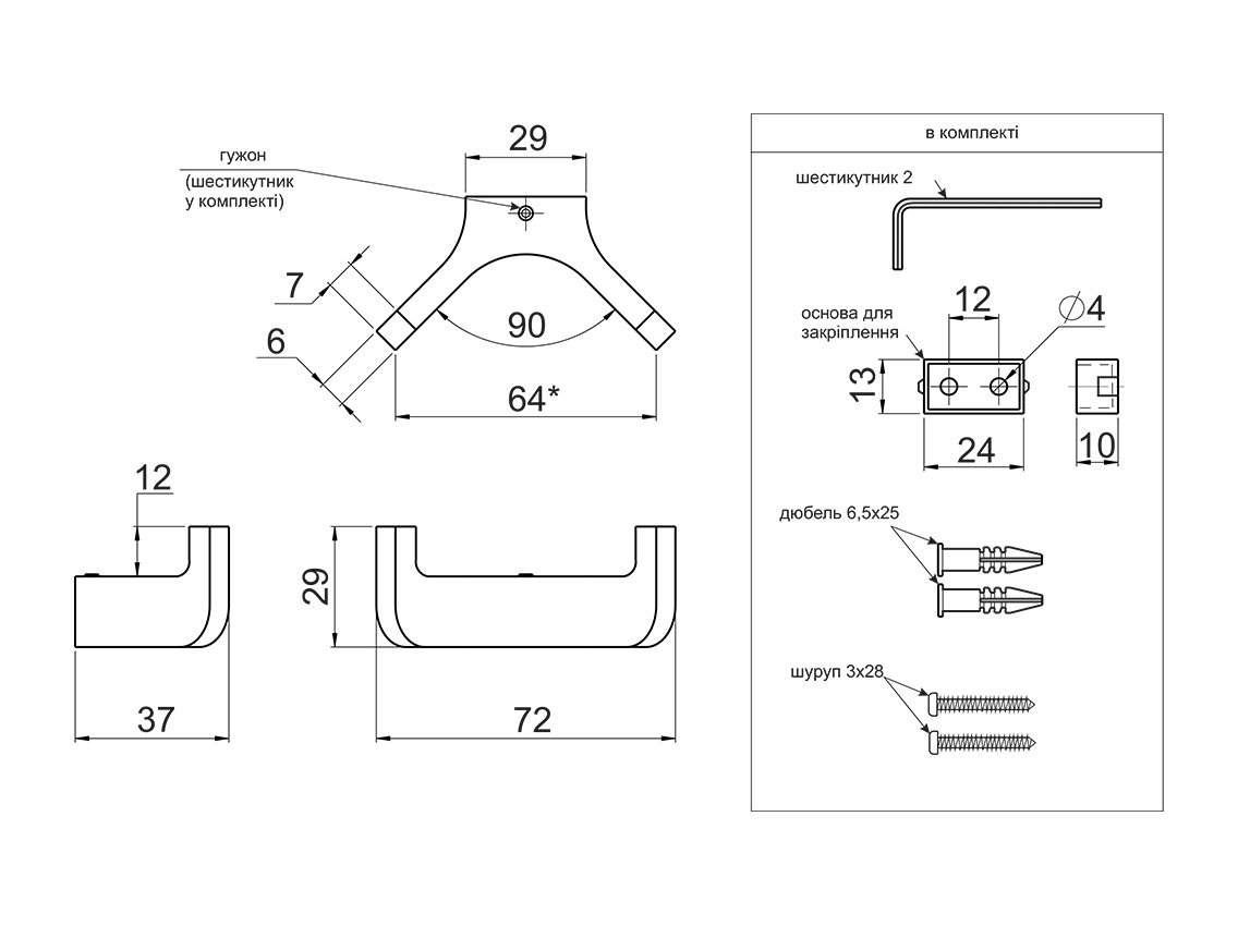 Гачок Gamet WP34-G0004 хром
