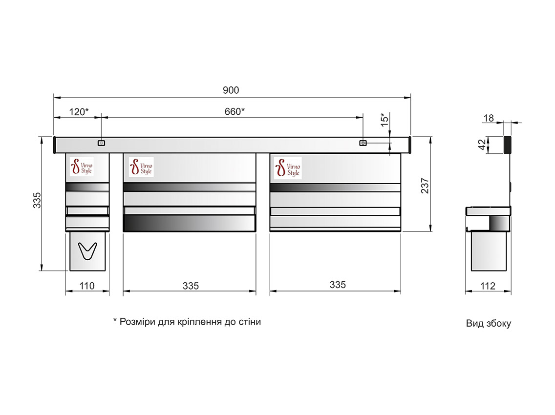 Набір Virno Style S301 рейлінг L=900 мм з полицями нержавіюча сталь