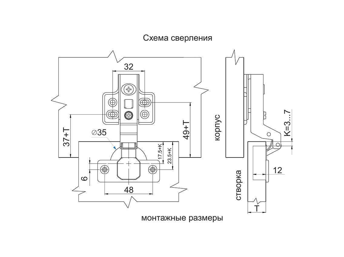 Петля вкладная c доводчиком Clip-on GIFF PRIME d=35 H=0 никель