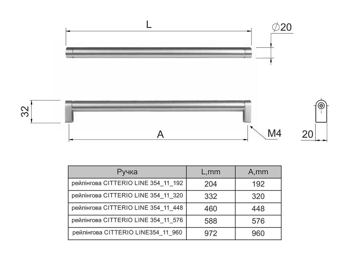 Ручка рейлінг Citterio Line 354-11-960 нікель матовий