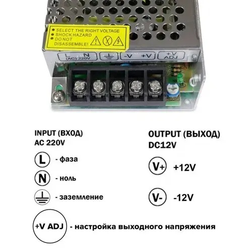 Блок живлення для LED стрічки 12V 120W 10А TR-120-12