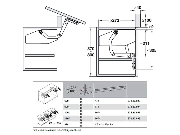 Подъемник Free Swing S7sw Hafele H=370-500 мм, 4,5-10,3 кг серые заглушки (372.34.502)