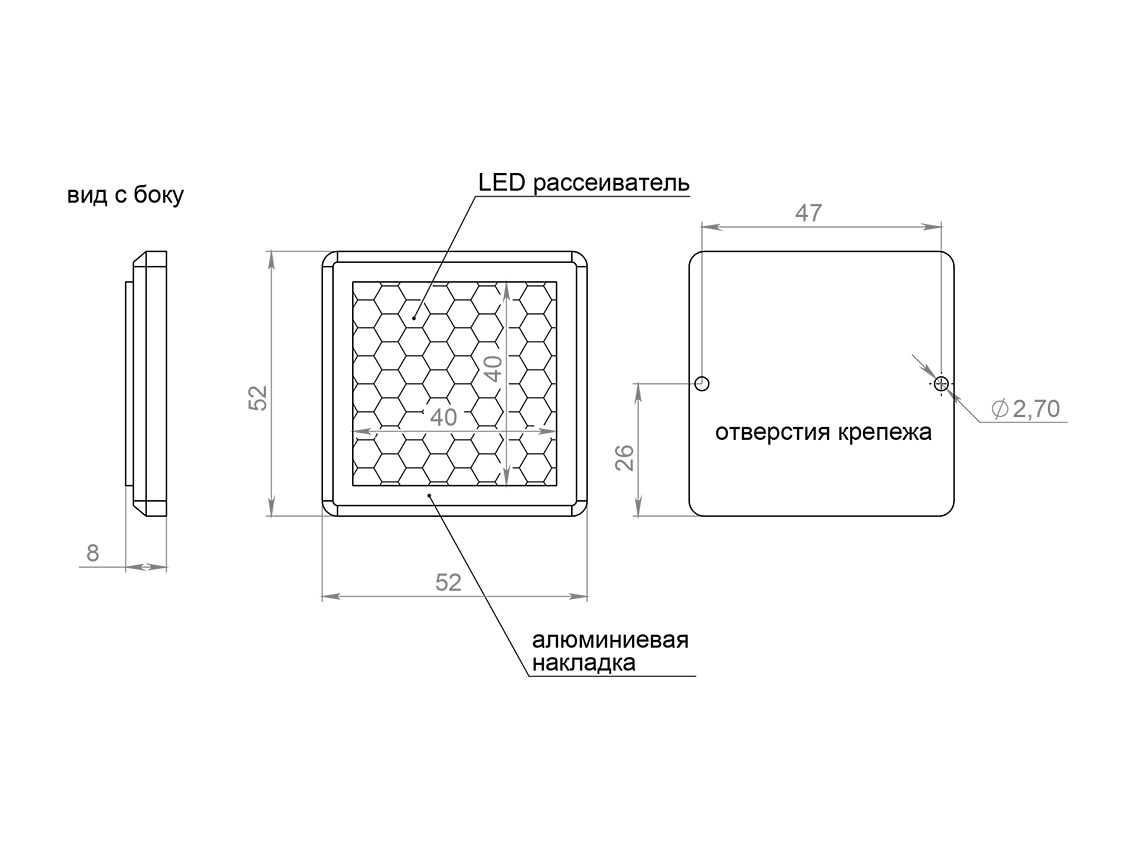 Підсвітка LED GIFF Orion 1,5W біле холодне світло, металік (БП SPS)