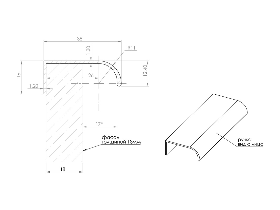 Ручка-профіль Virno Lines PF 410/1 L=2500 графіт матовий