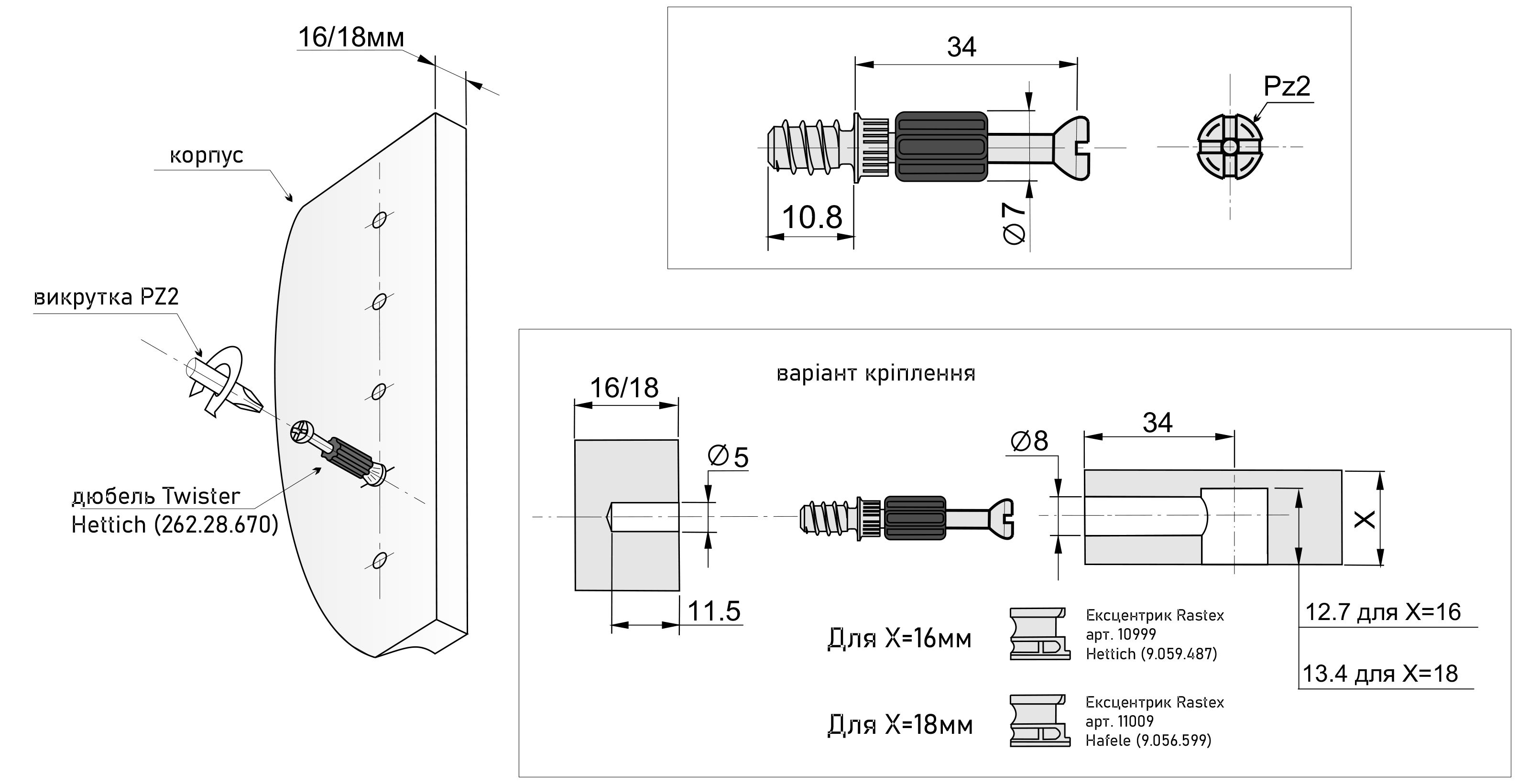 Дюбель Twister Hettich DU232 (9.047.644)