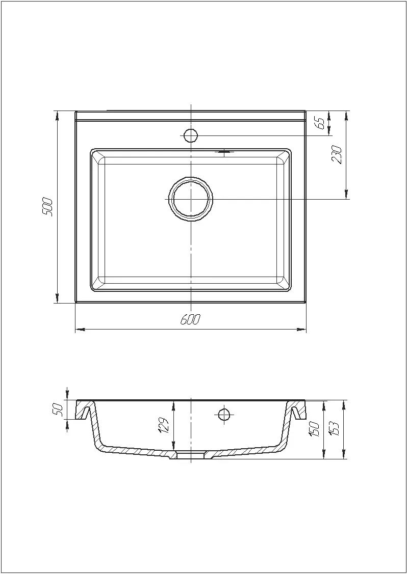 Раковина накладна для ванної кімнати Solid Соло 600