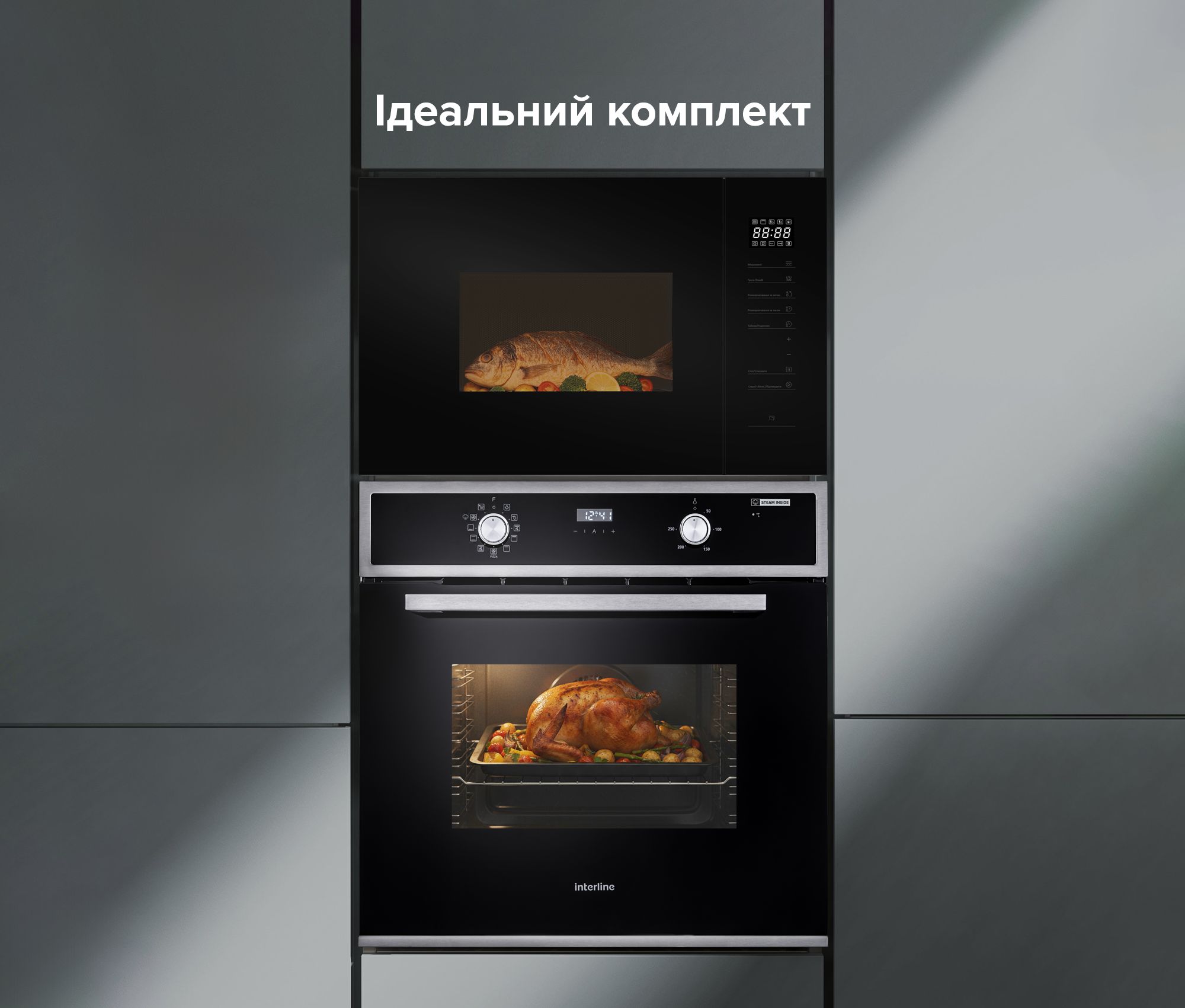 Духова шафа OES 543 ECC XA INTERLINE