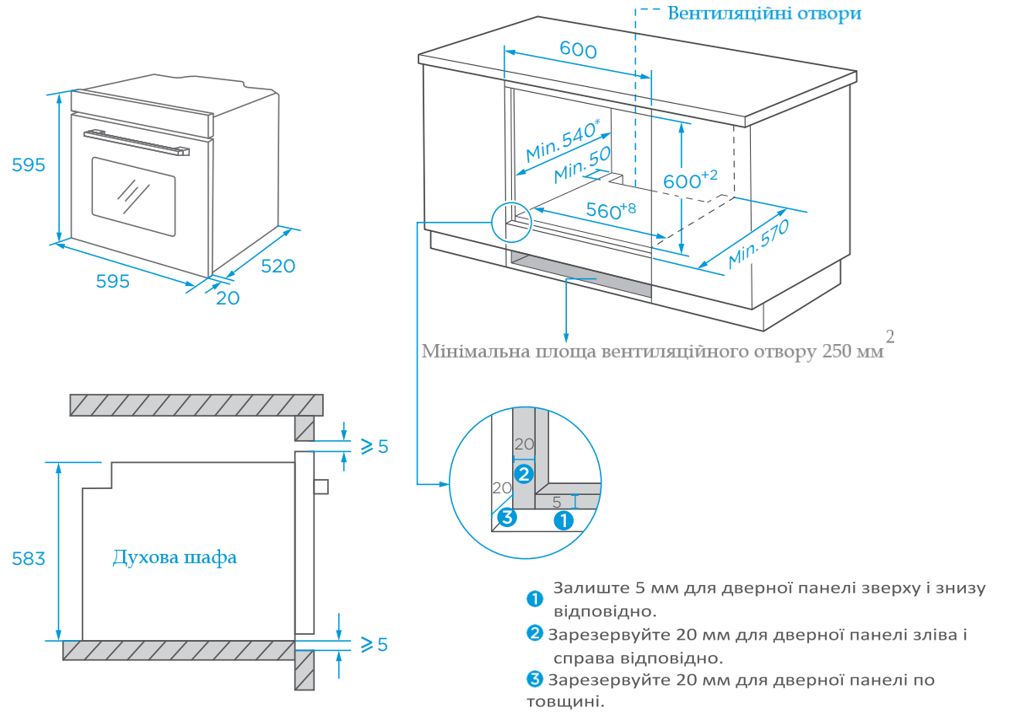 Духова шафа OES 543 ECC XA INTERLINE