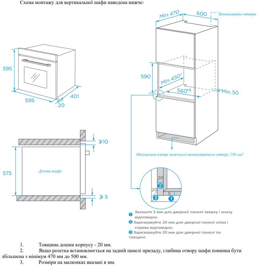 Духова шафа OFG 383 MRG BA AirFry INTERLINE