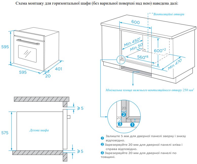 Духова шафа OFG 383 MRG BA AirFry INTERLINE