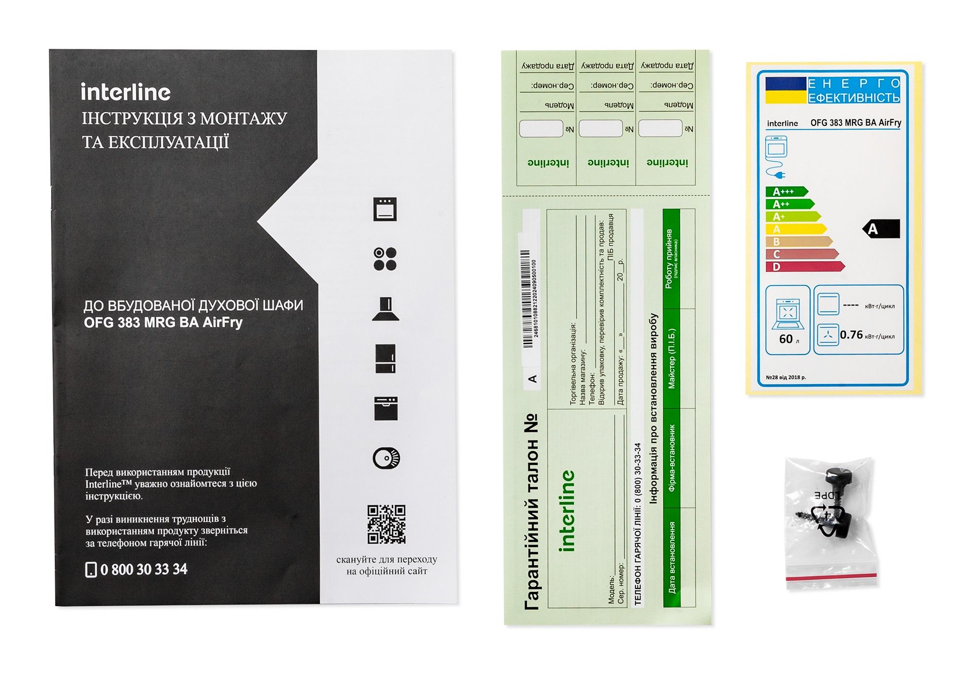 Духова шафа OFG 383 MRG BA AirFry INTERLINE