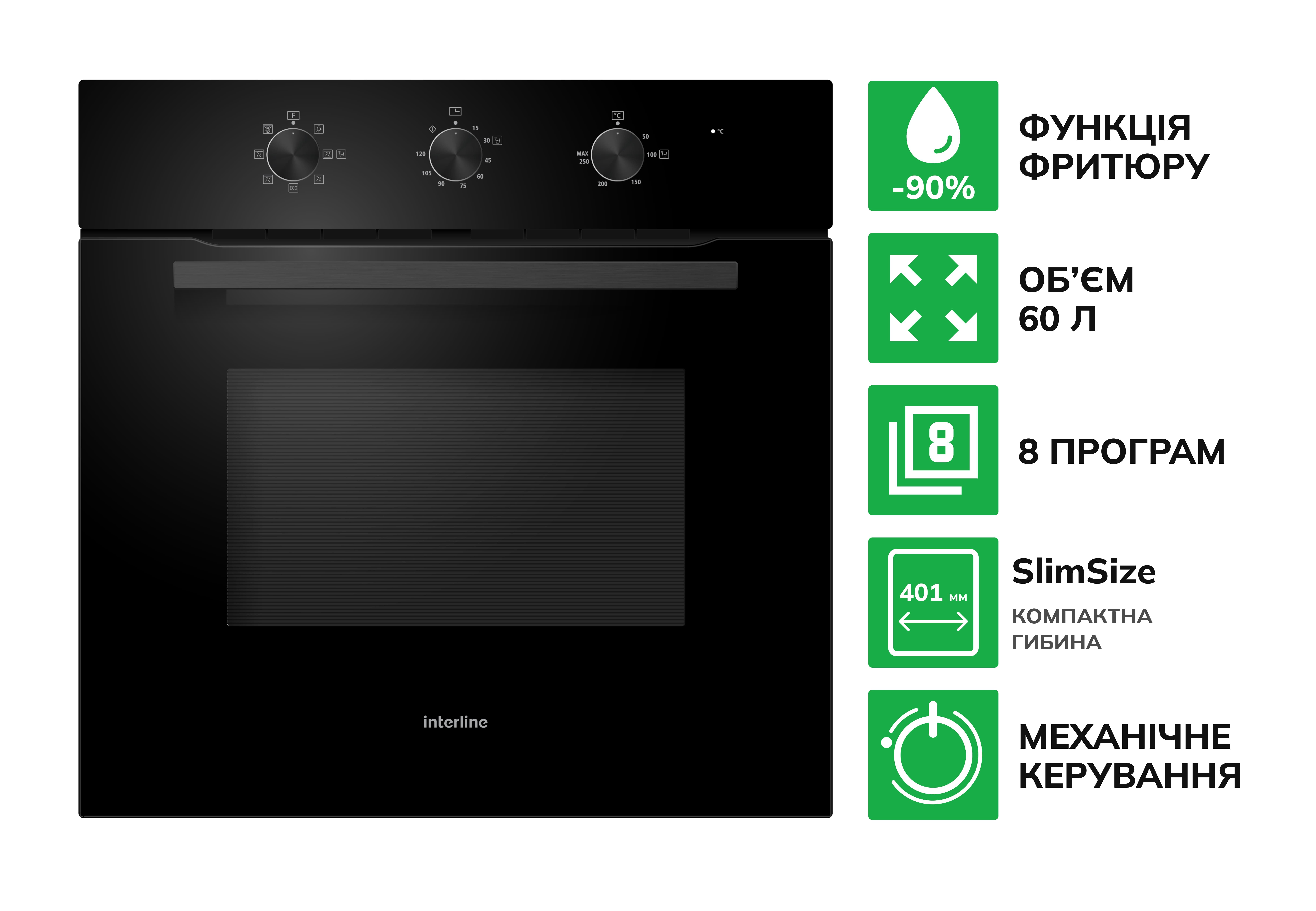 Духова шафа OFG 383 MRG BA AirFry INTERLINE