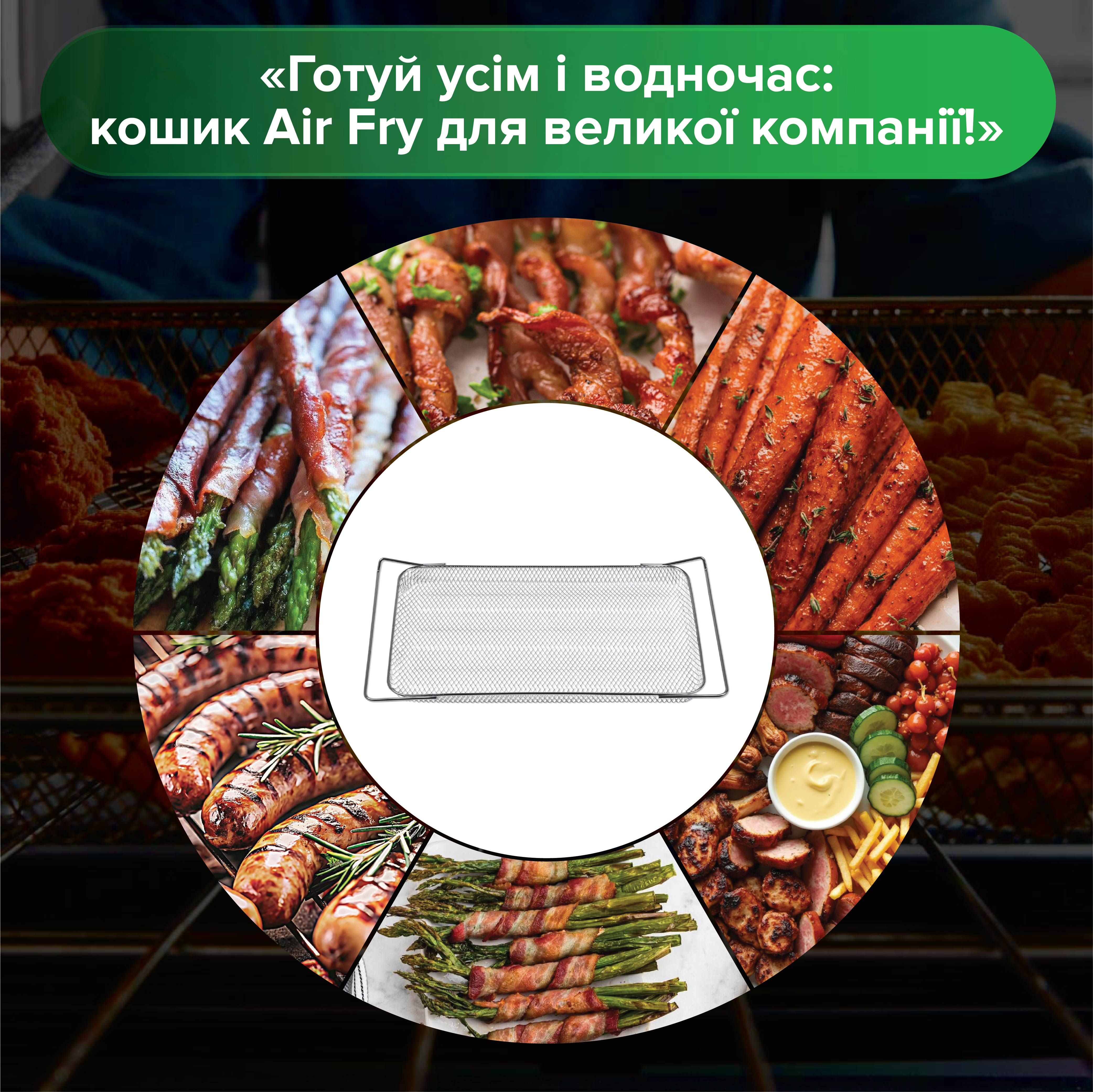 Духова шафа OFG 383 MRG BA AirFry INTERLINE