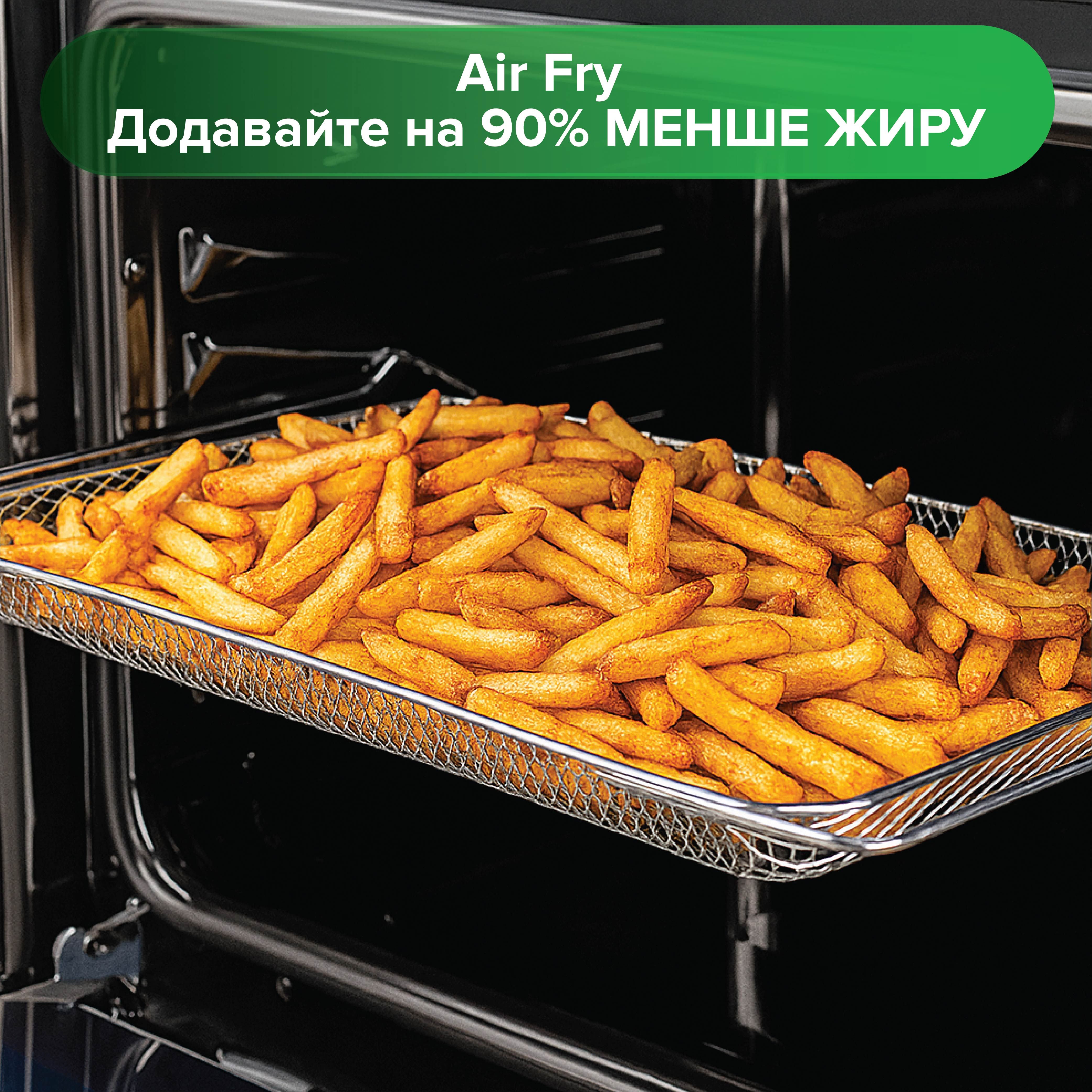 Духова шафа OFG 383 MRG BA AirFry INTERLINE