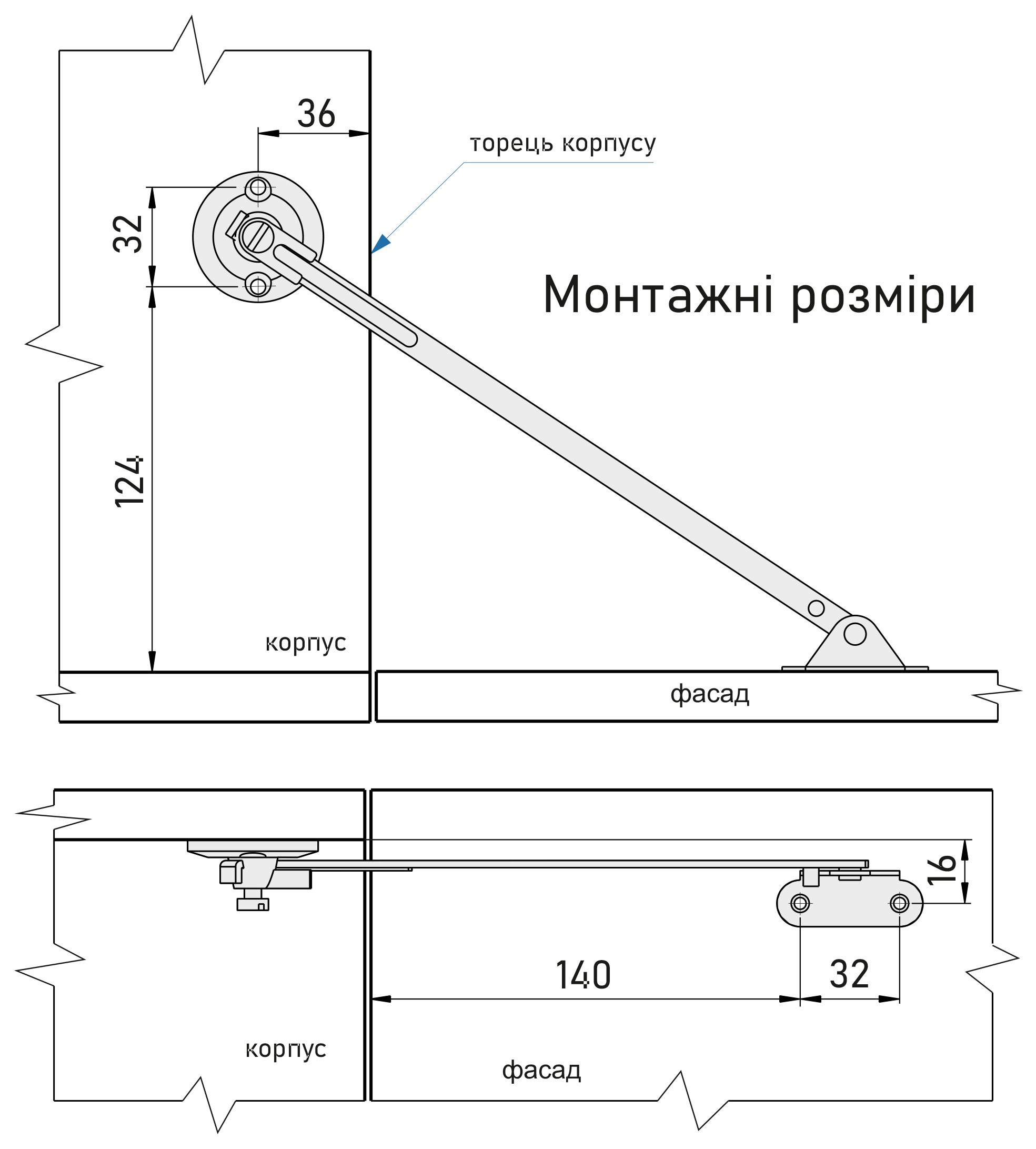 Барний фіксатор кутового відкривання вниз GIFF