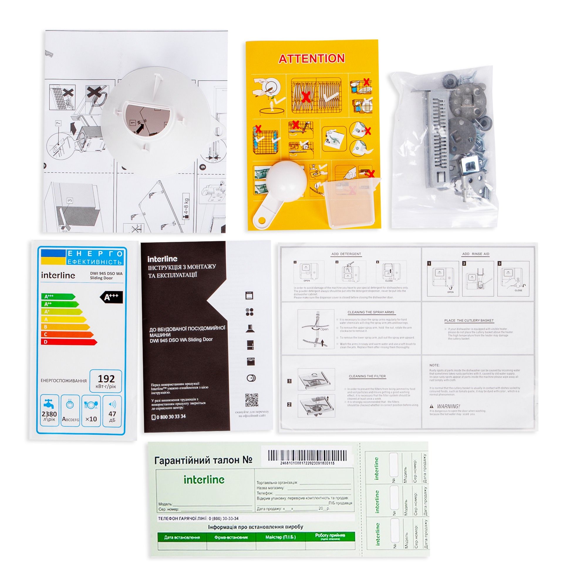 Посудомоечная машина DWI 965 DSO WA Sliding Door INTERLINE