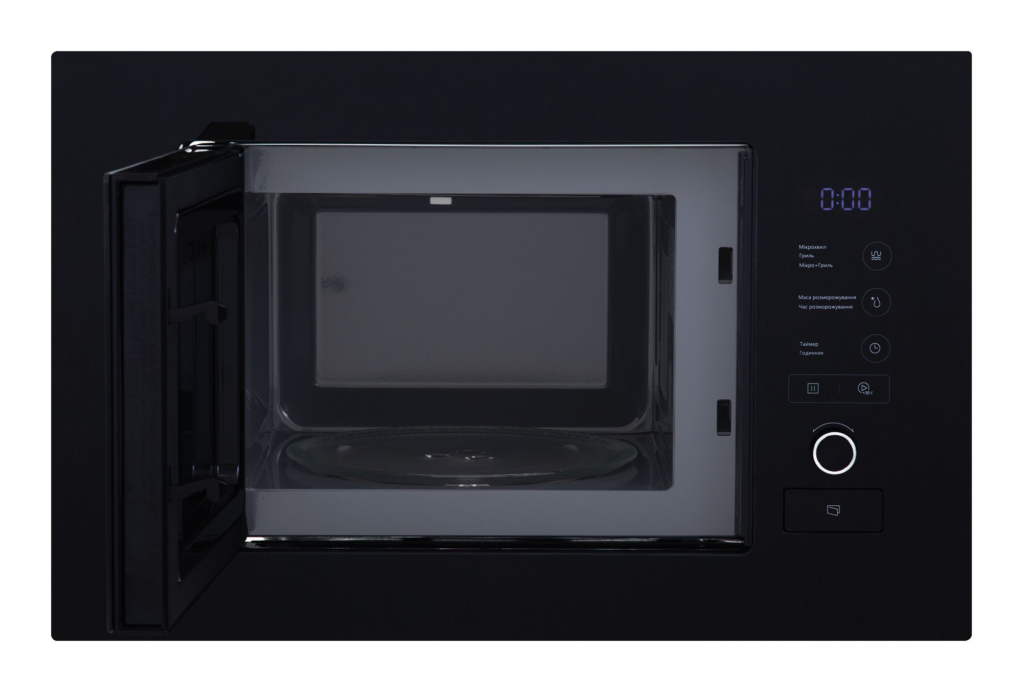 Микроволновая печь MWA 520 SSA BA INTERLINE