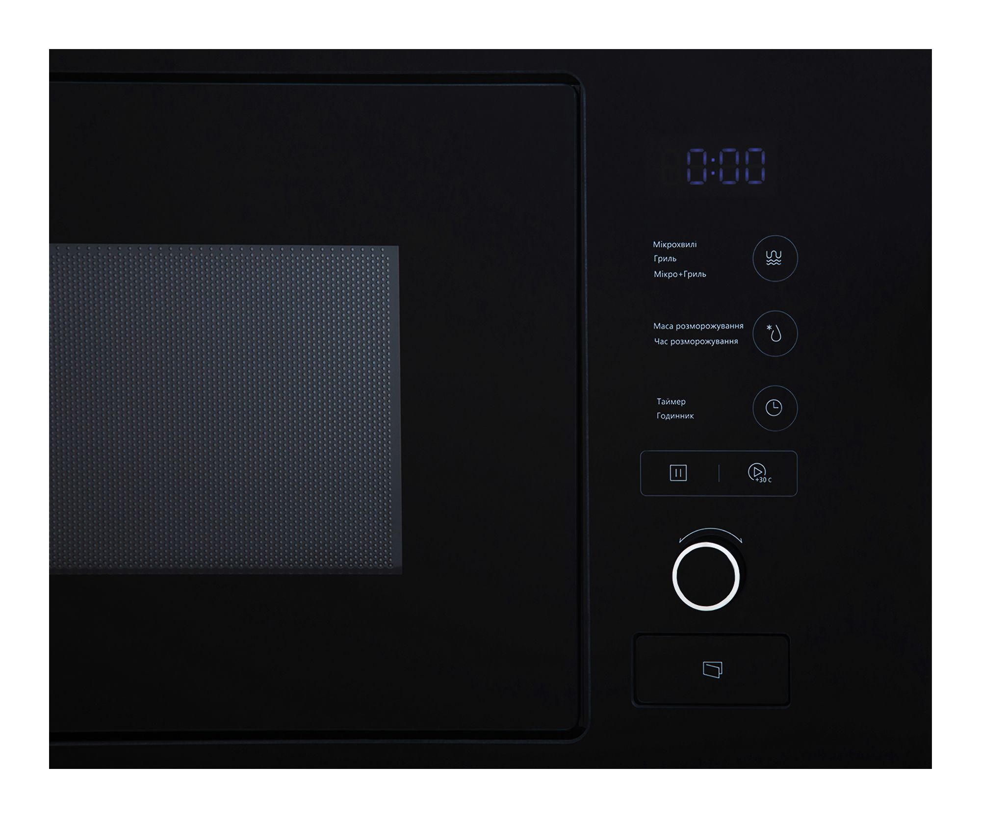 Микроволновая печь MWA 520 SSA BA INTERLINE