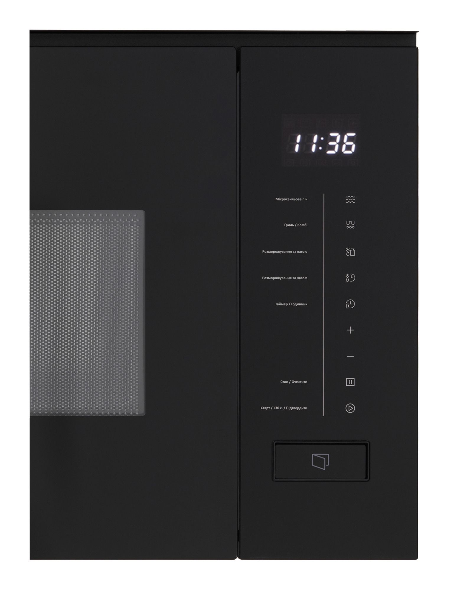 Микроволновая печь MWC 320 SSG BA INTERLINE