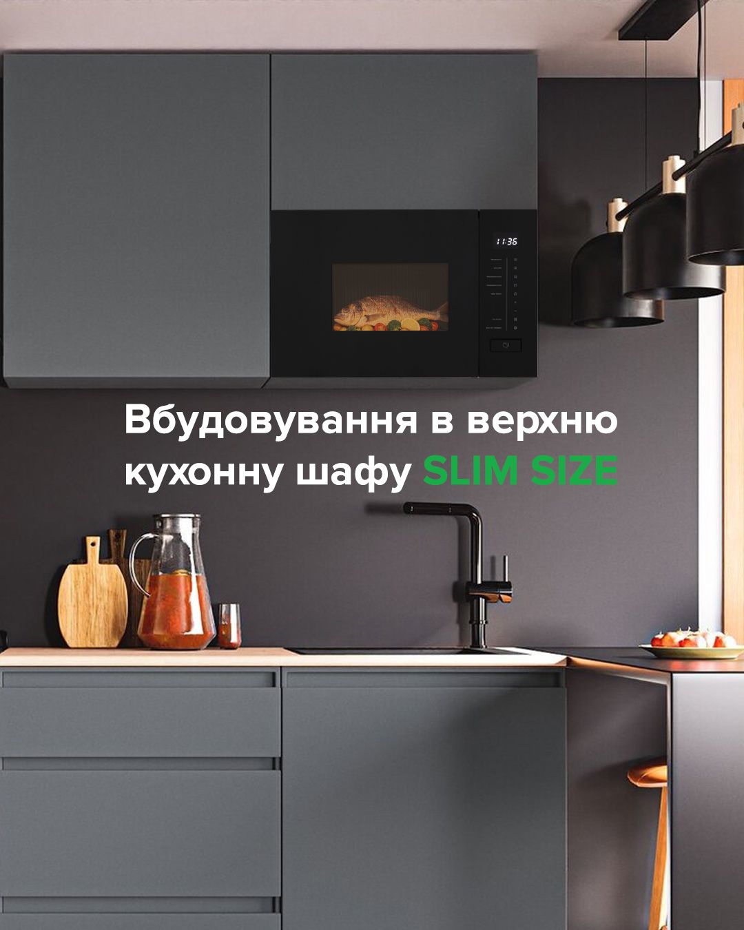 Микроволновая печь MWC 320 SSG BA INTERLINE