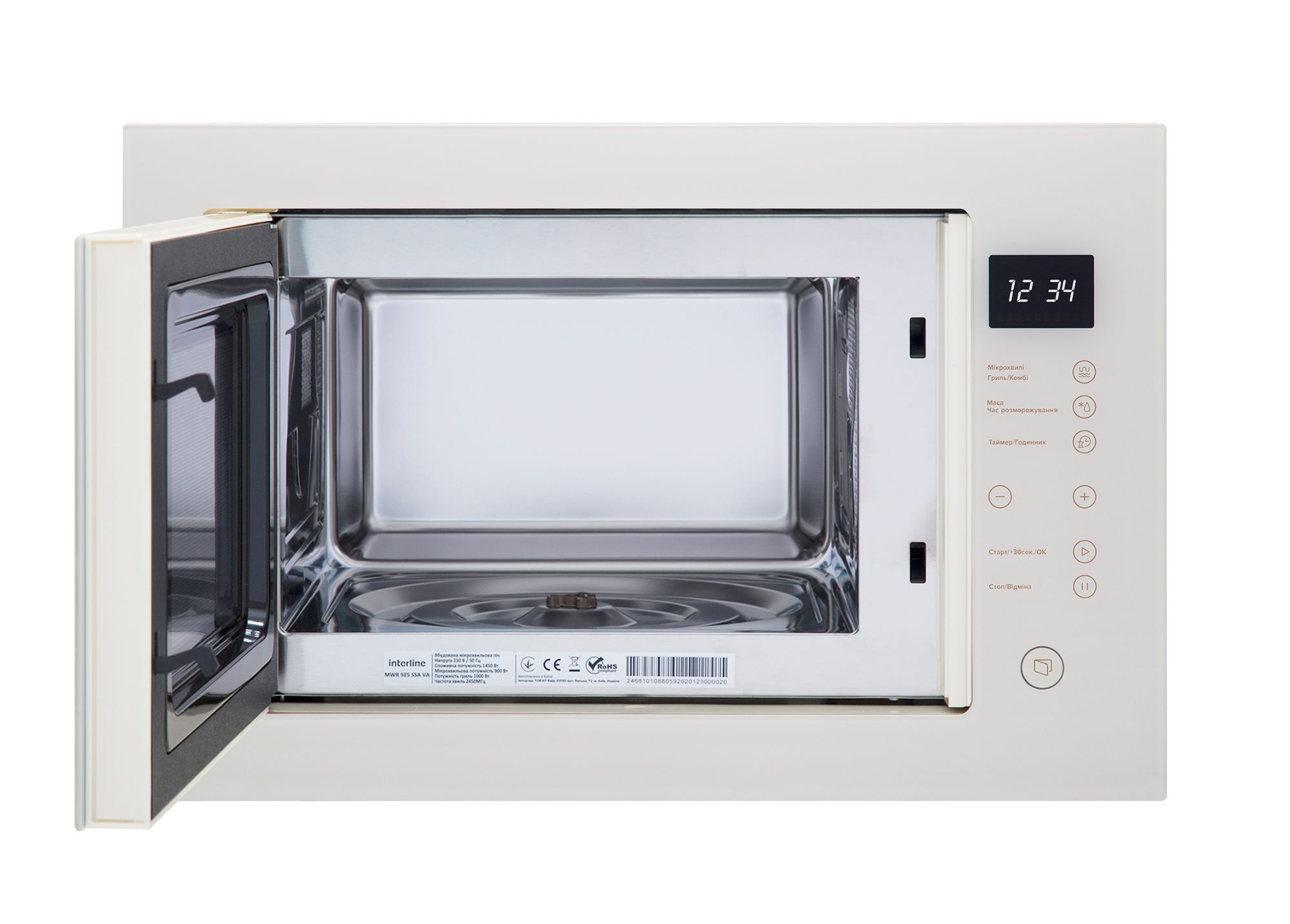 Микроволновая печь MWR 925 SSA VA INTERLINE