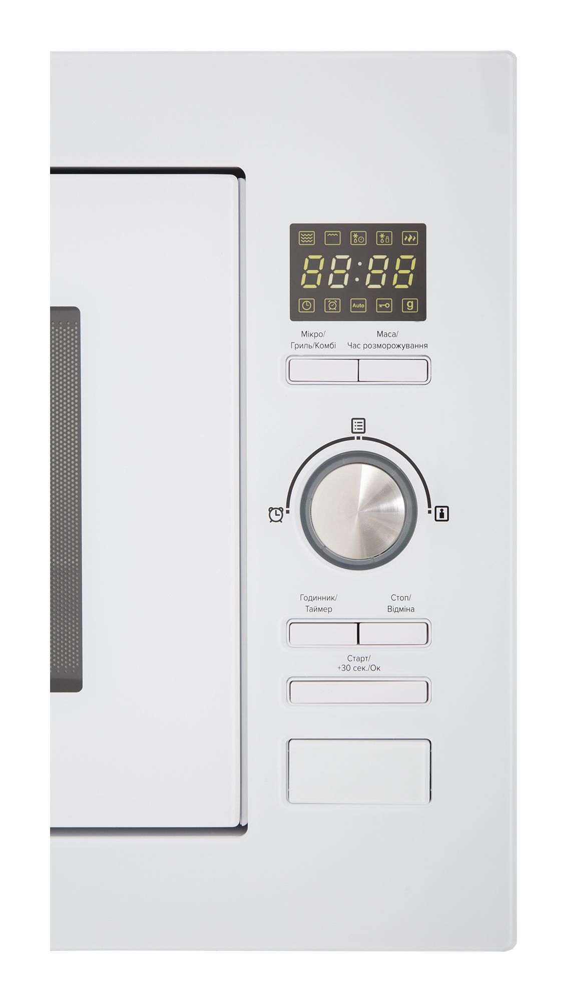 Микроволновая печь MWG 725 ESA WA INTERLINE