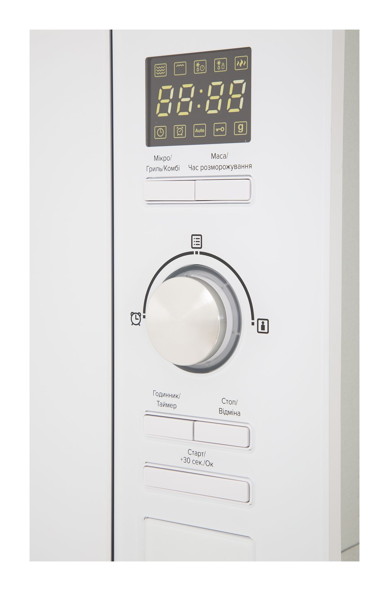 Микроволновая печь MWG 725 ESA WA INTERLINE