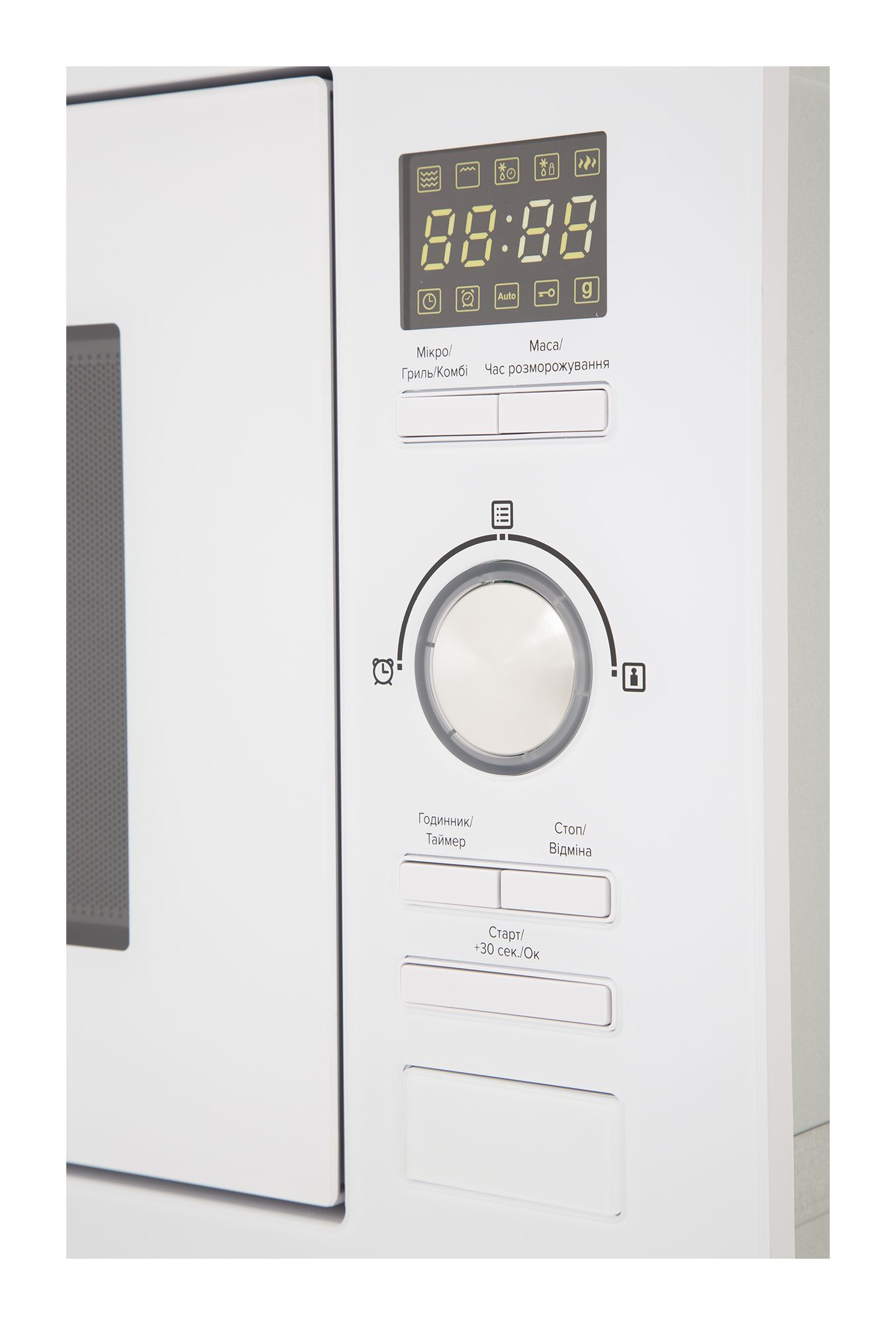 Микроволновая печь MWG 725 ESA WA INTERLINE