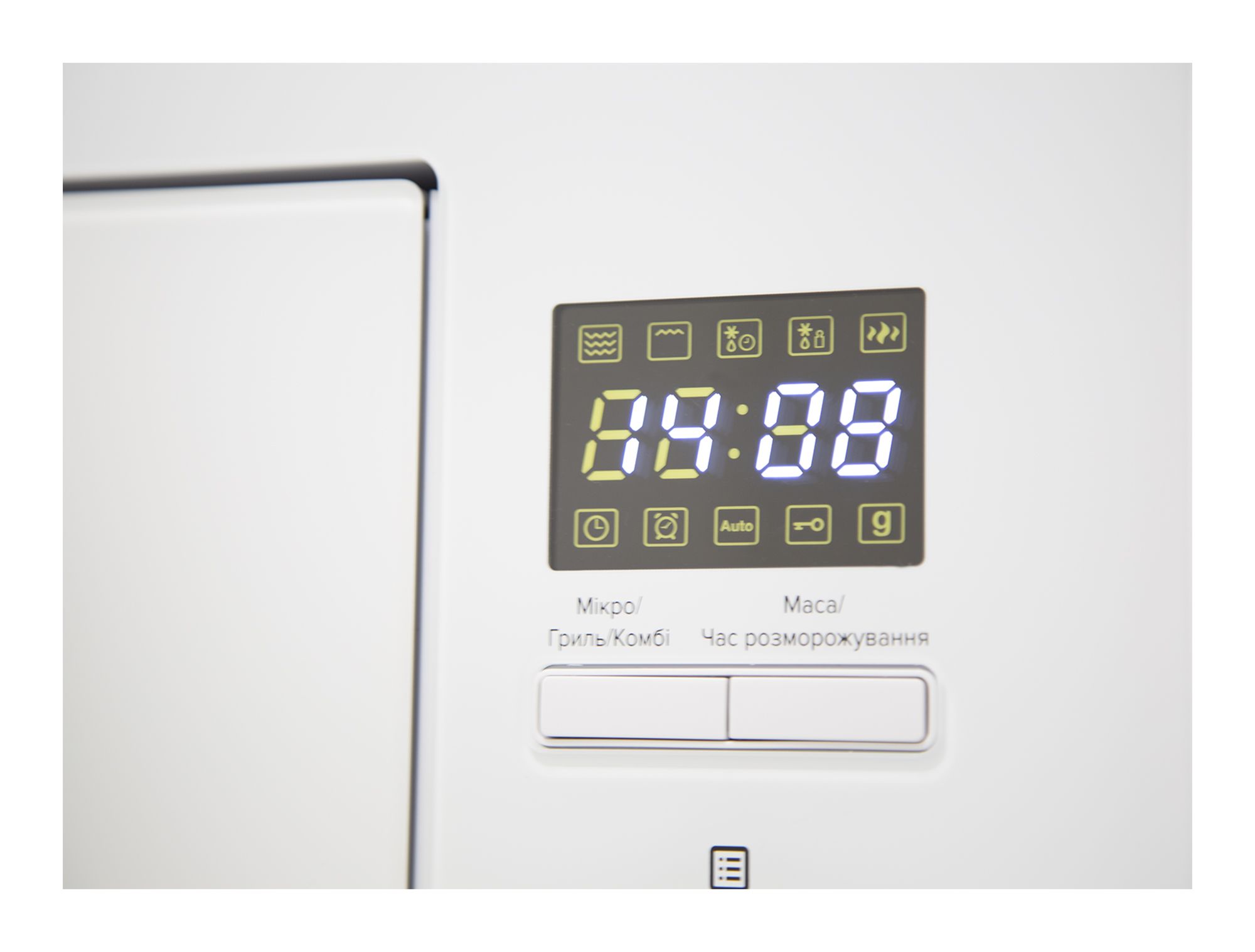 Микроволновая печь MWG 725 ESA WA INTERLINE