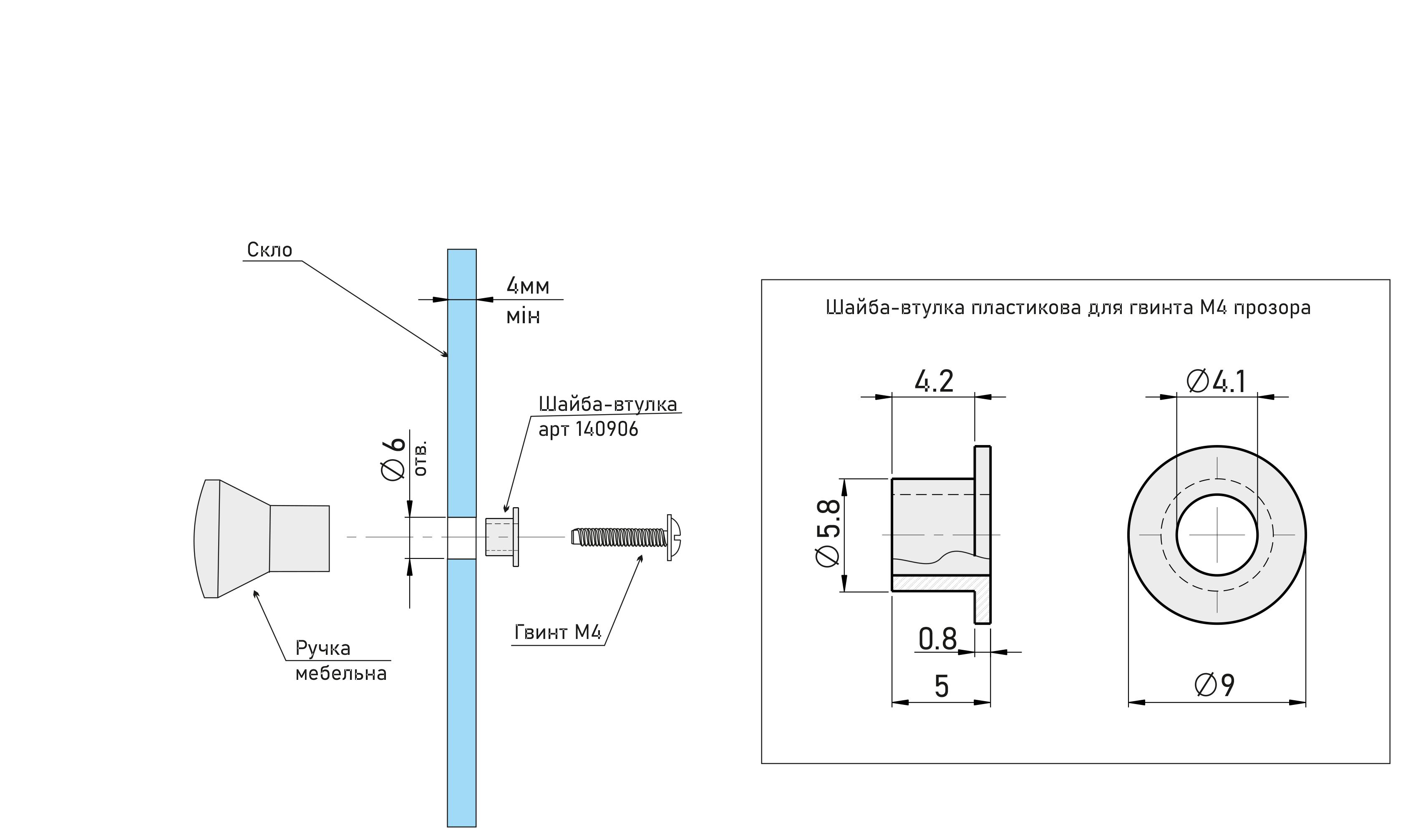 Шайба-втулка пластикова для гвинта М4 прозорий