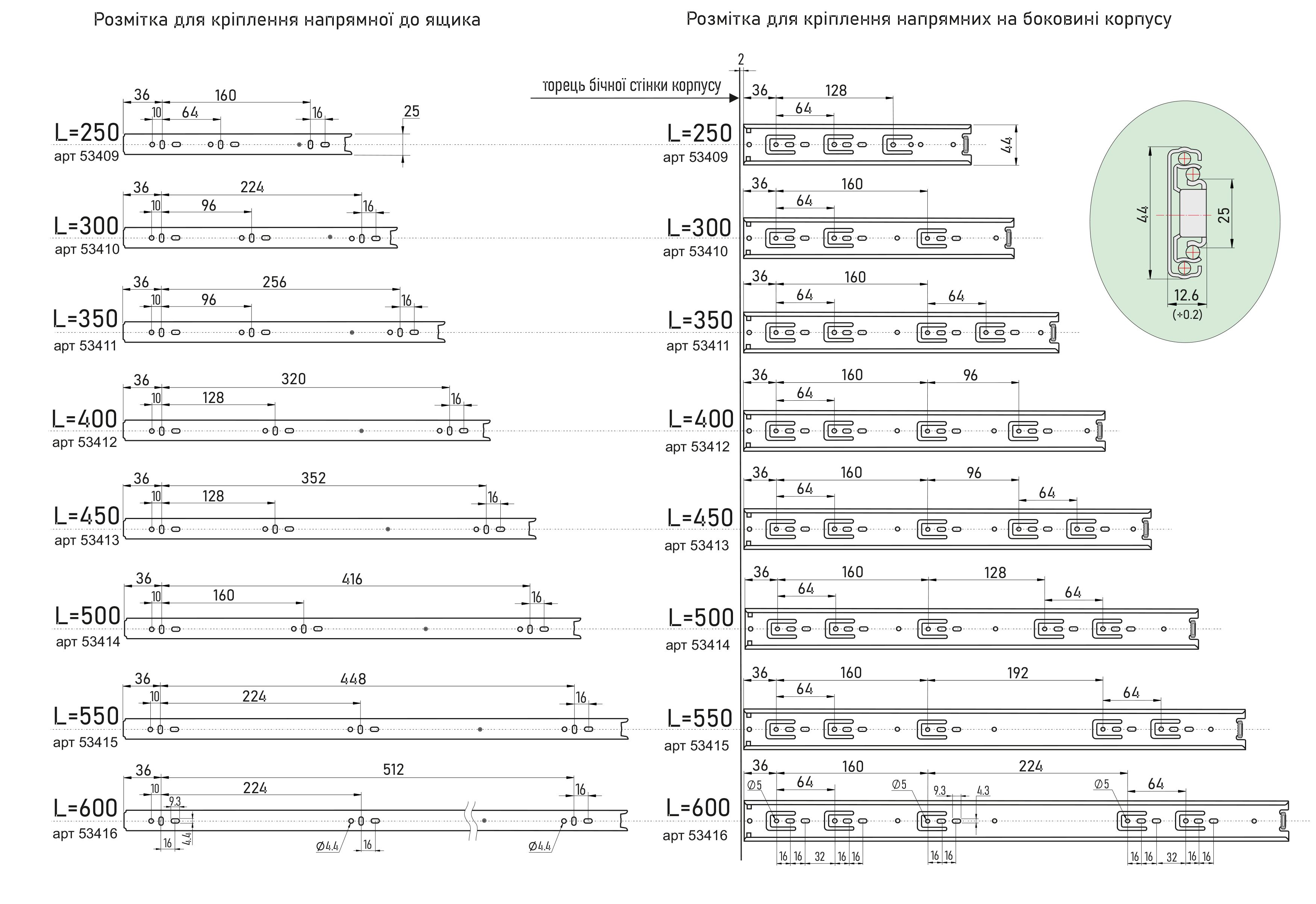 Напрямні повного висування ALVA H=45мм, L=500мм