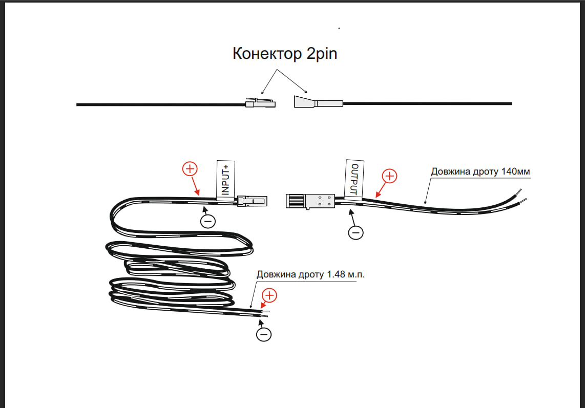 Коннектор GIFF разъем JST 2pin (2 jack) с проводами черный