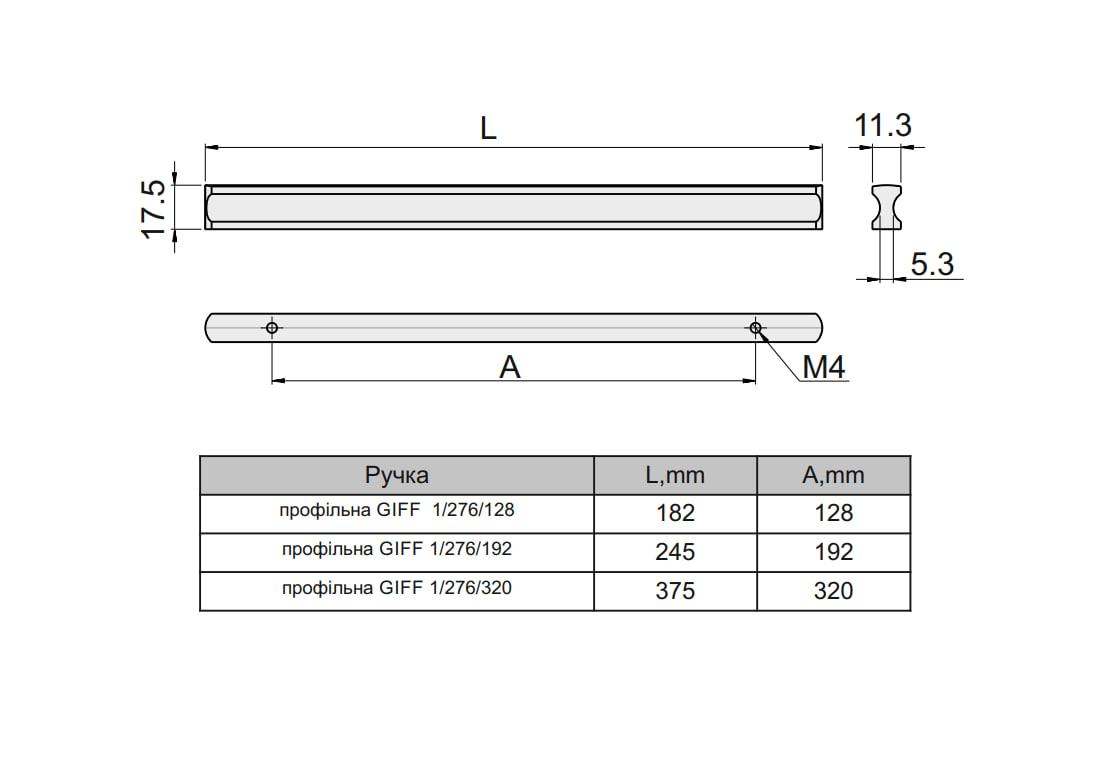 Ручка профильная GIFF 1/276/192 золото браш