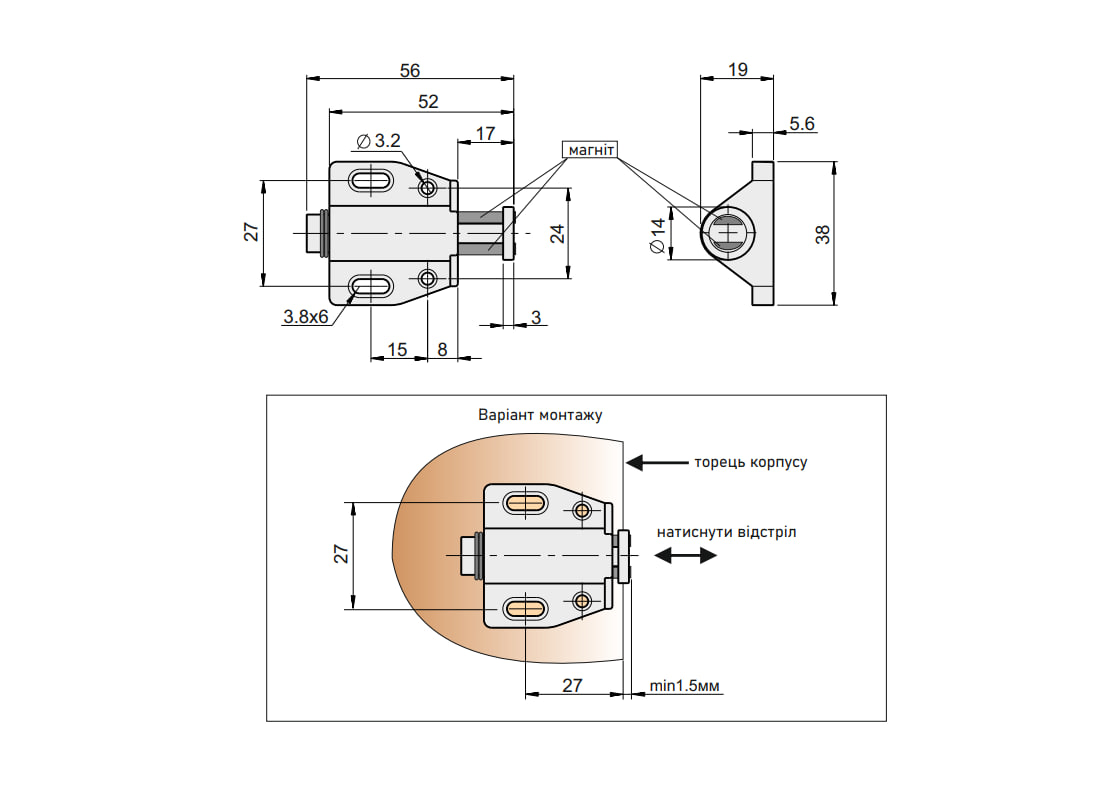 Відстріл одинарний GIFF чорний
