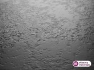 ПФ SWISS KRONO 1038 SK R3 Бетон Миллениум 4100x600x38