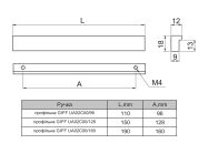 Ручка профільна GIFF UA02C00/128 алюміній