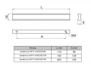 Ручка профільна GIFF UA03C00/128 алюміній