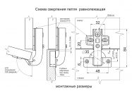 Петля равнолежащая Slide-on GIFF d=35 никель