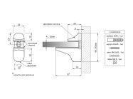 Крепление для стеклянной полки GIFF Туканчик сатин