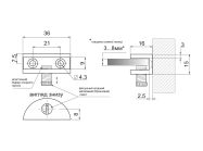 Кріплення для скляної полиці GIFF N2 хром