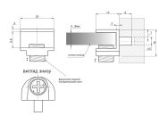 Полкодержатель для стекла с фиксацией GIFF