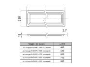 Піддон до сушки для посуду INOXA L=600 прозорий
