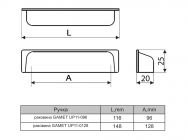 Ручка раковина Gamet UP11-0128-G0035 антична бронза