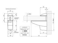 Крепление для стеклянной полки GIFF Camelar L= 75 H=60 черный