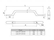 Ручка скоба GIFF 4/100/192 титан матовий