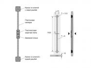 Комплект стяжок-випрямлячів для розсувних дверей Hettich 1920 мм