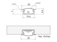 Профиль алюминиевый врезной для LED ленты ПФ-19 L=2000 алюминий рассеиватель белый матовый