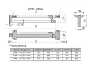 Вішалка висувна Т1 GIFF L=400 нікель/чорний