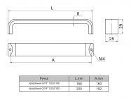 Ручка профільна GIFF 1/232/160 матове золото