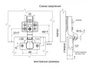 Петля вкладна Clip-on GIFF PRIME d=35 H=0 нікель